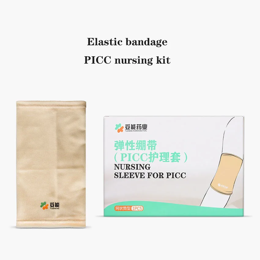 غطاء حماية مرن للذراع العلوي من شبكة قابلة للتنفس PICC قابل للتعديل #1