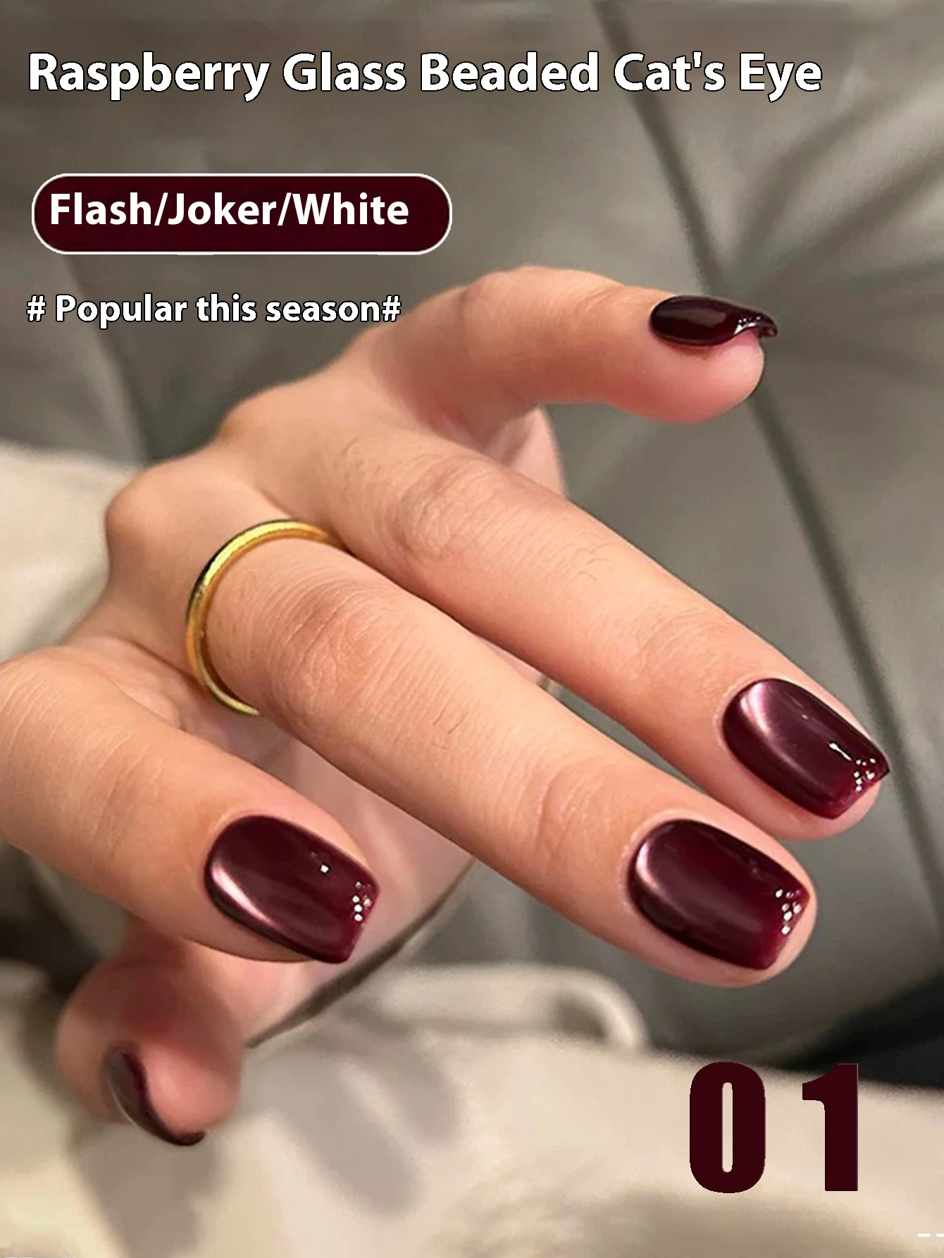 12ml 1-21 pz Marrone Oro Cat Eye Gel Smalto per unghie Autunno E Inverno Sbiancamento Magnete Gel Smalto Oro Unghie Unghie Forniture per unghie Nail Art