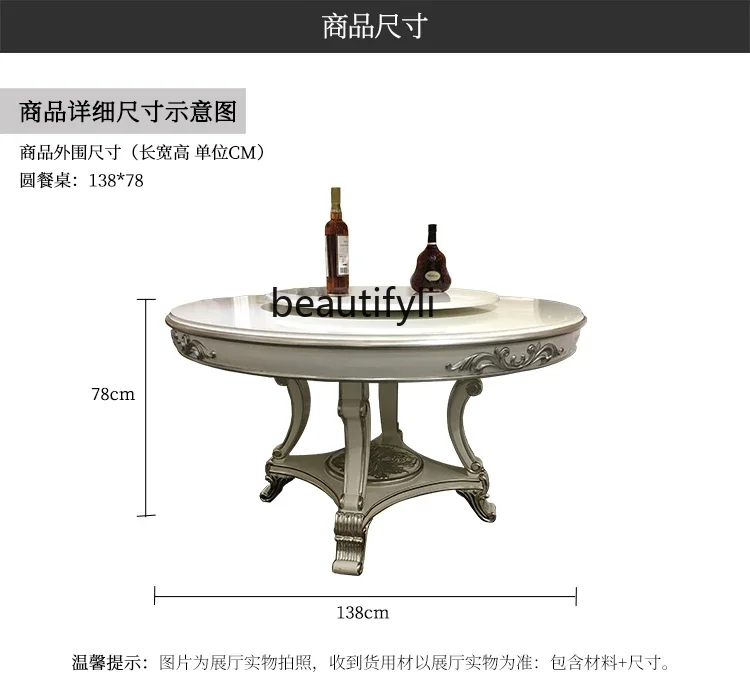 French solid wood round dining table dining chair combination European court simple luxury carving