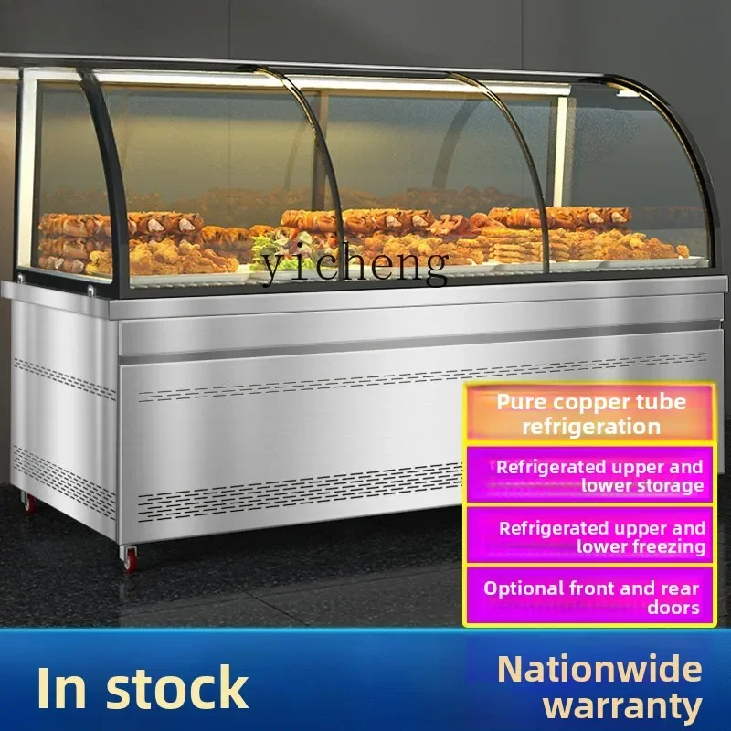 C21 Refrigerated Display Cabinet, Fruit Fishing Cabinet, Cold Vegetable Refrigerated Double Temperature Ordering Cabinet