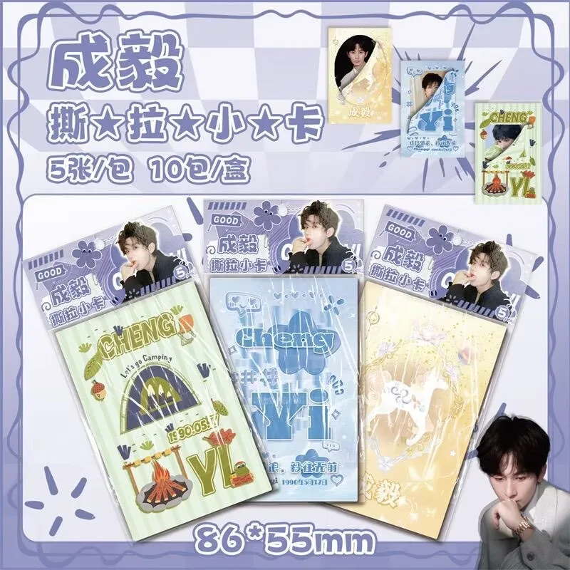 

Cheng Yi's pull-up card instant camera celebrity high-quality blind box with LOMO photos and high-definition postcards