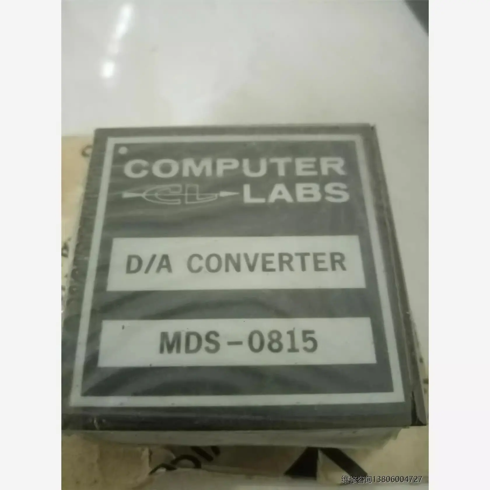 

MDS-0815