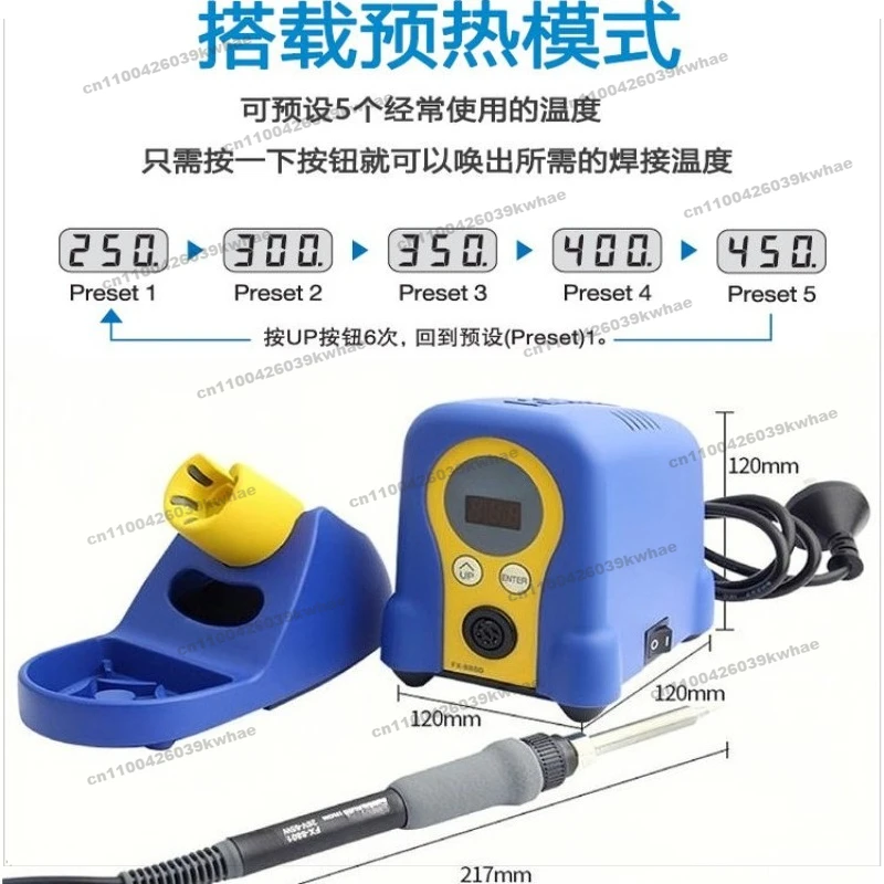 Imported FX-888D Constant Temperature Welding Table Digital Display Electric Soldering Iron Industrial Grade Welding Tool