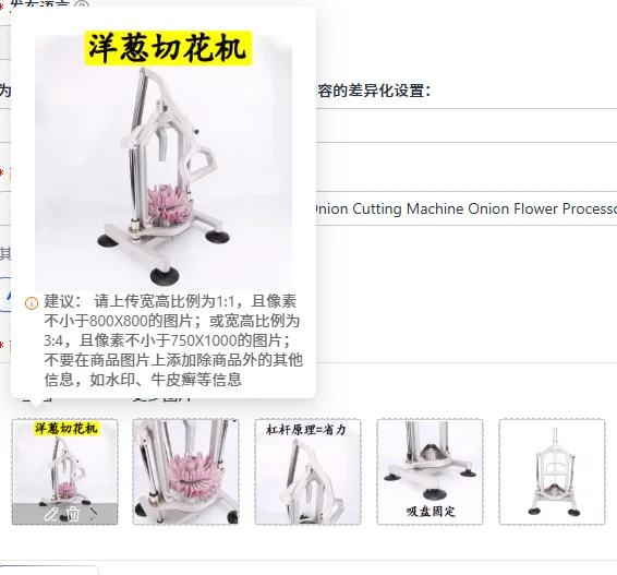 Onion Cutter Blossom Maker Cutter Onion Cutting Machine Onion Flower Processor Machine