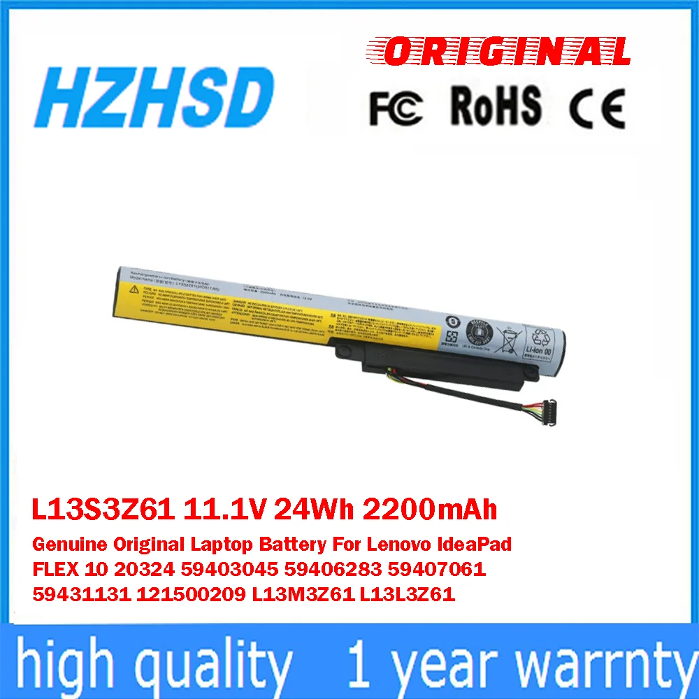 

L13S3Z61 11,1 В 24 Втч 2200 мАч Оригинальный аккумулятор для ноутбука Lenovo IdeaPad FLEX 10 20324 59403045 59406283 59407061 59431131