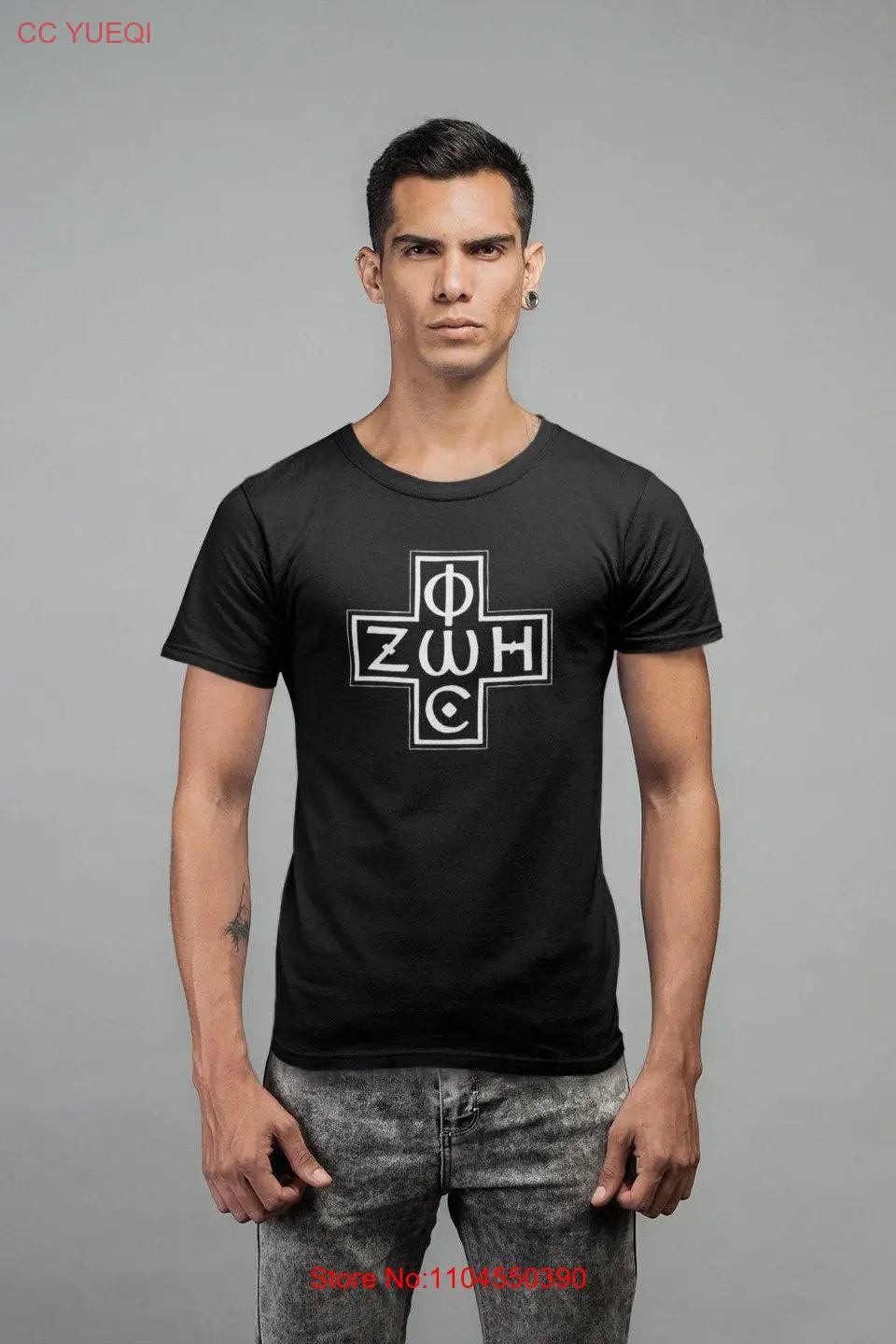 Phos Zoe Cross Greek Orthodox Christogram  T Shirt long or short sleeves