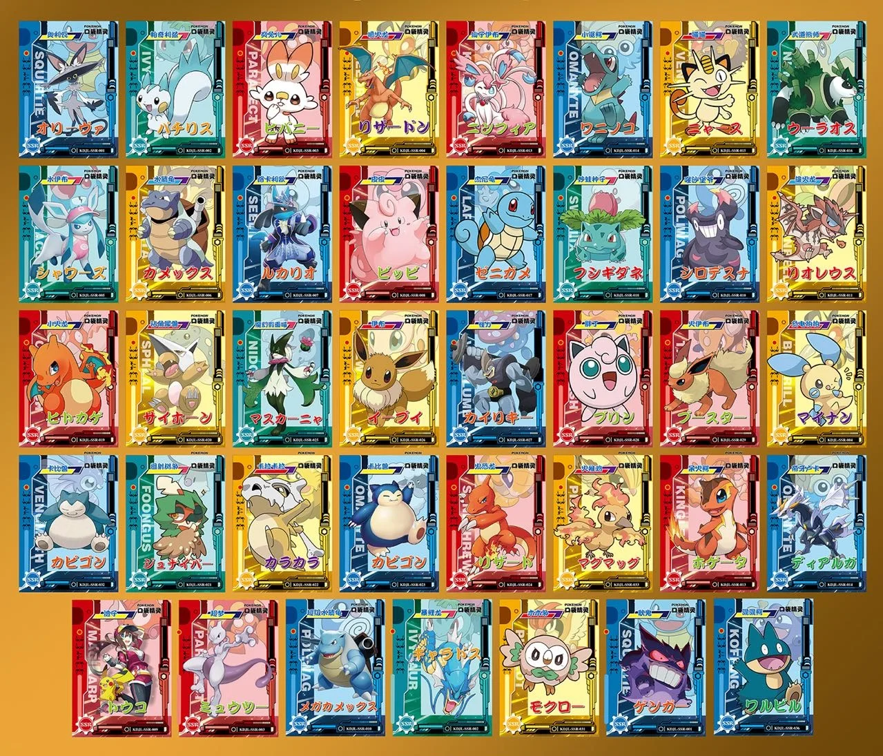 Thumbnail 4 - #8 Trending Pokémon Cards Right Now