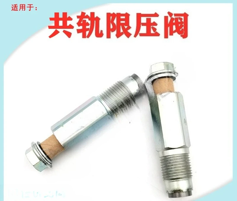 

Excavator Suitable for ZAX240-3/360-3 4HK1/6HK1 Common Rail Pressure Limiting Valve, Pressure Relief Valve