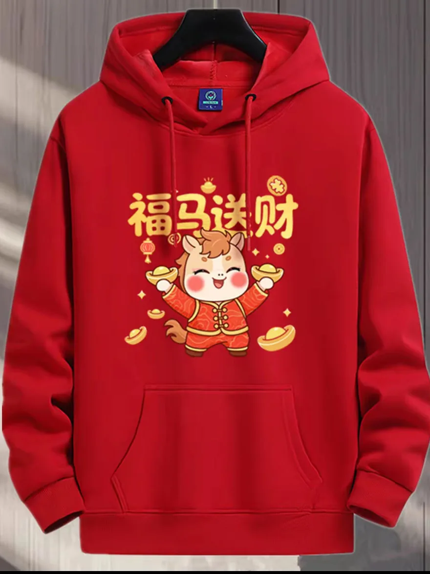 

Красная толстовка большого размера для мужчин и пар, новогодняя одежда в стиле китайского зодиака, хлопковая, с длинными рукавами, молодежная