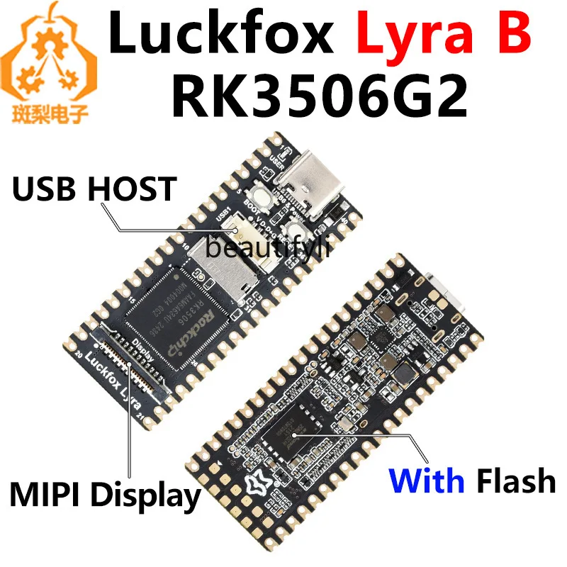 Luckfox Lyra B RK3506G2 Linux Board Drives MIPI/DSI Display #3