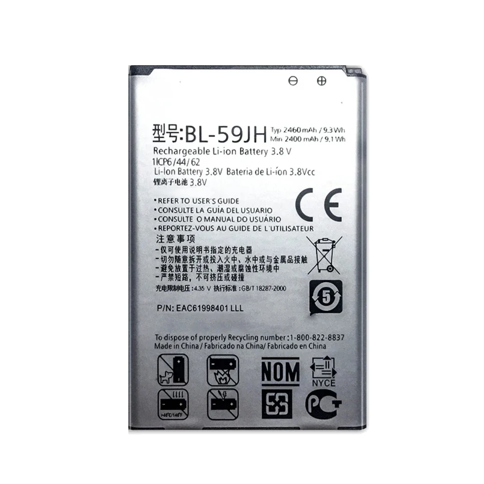 BL-59JH 2460mAh Battery For LG Optimus L7 II Dual P710 P715 F5 F3 VS870 Ludid2 P703