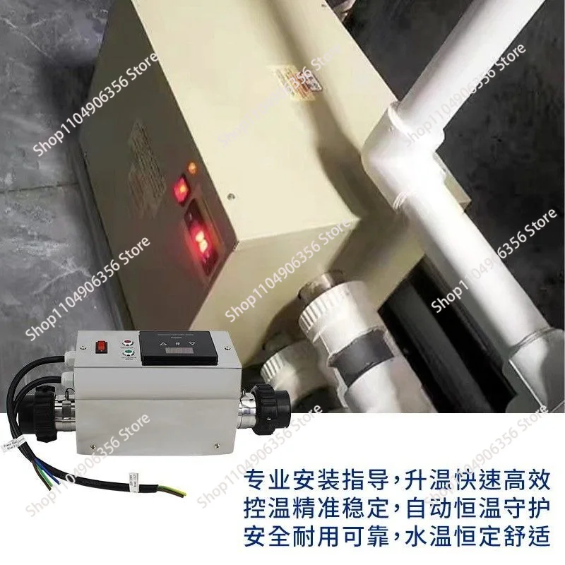 Electric Water Heater Thermostat for Swimming Pool,SPA Bathtub, Hot Spring and Fish Pond, Constant Temperature Heating Equipment