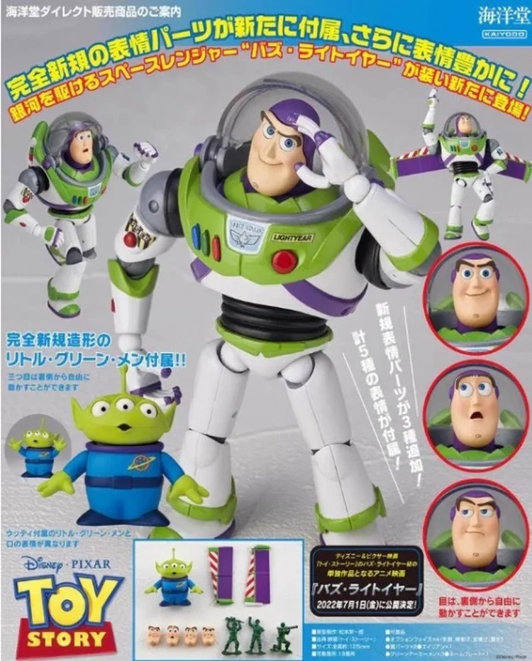 

In Stock Ocean Hall Rotating Technology Toy Mobilization Buzz Lightyear 1.5 Handheld Reproduction Action Figure Model Toys