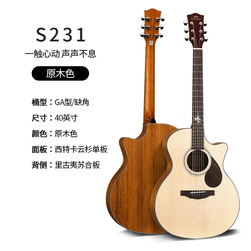 

kepma S231 Spruce Wood Folk Guitar 40 inch