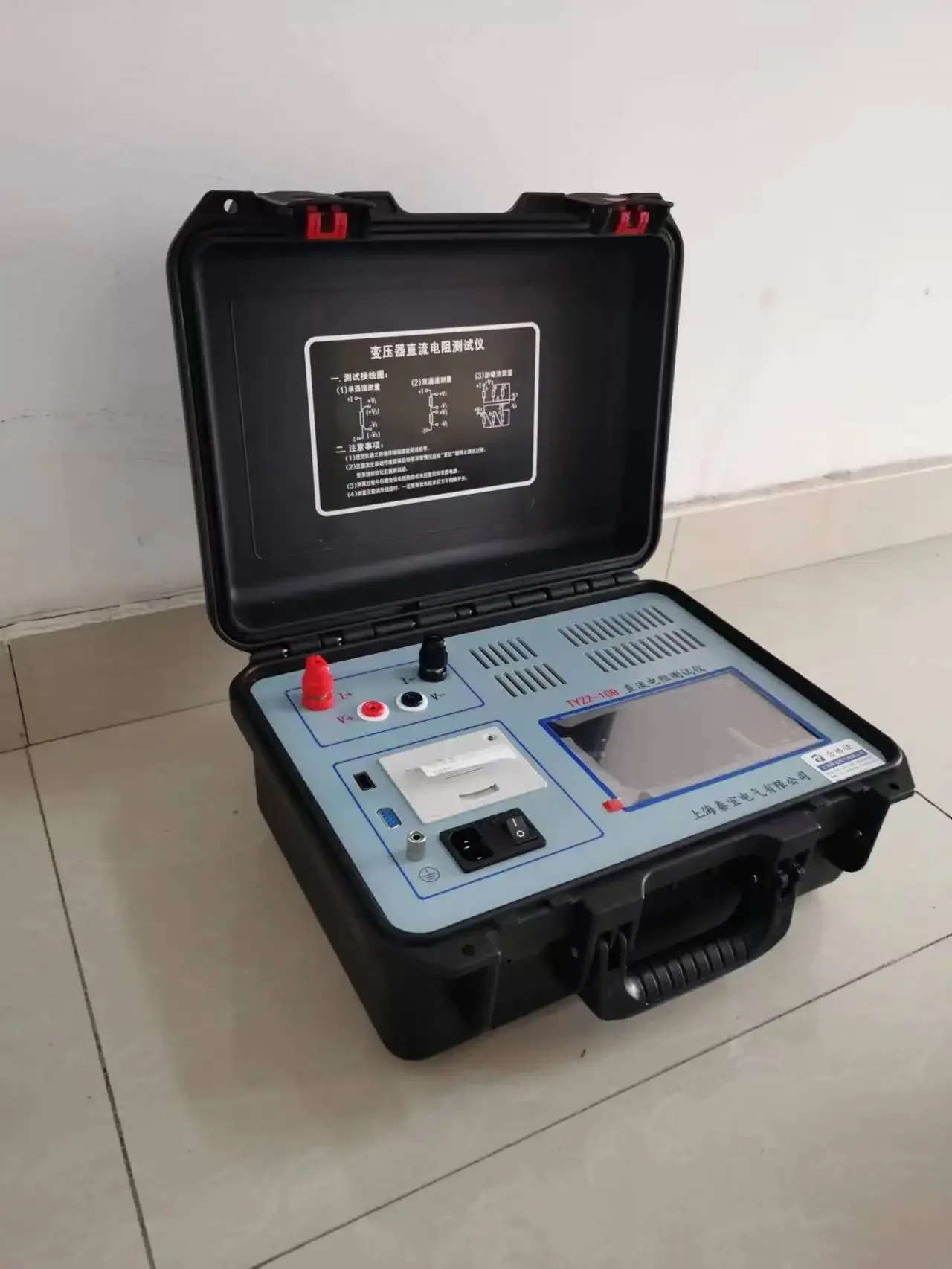 Transformer Winding Resistance Tester Portable DC Resistance Meter High Accuracy Fast Test Winding Coil Resistance Tester