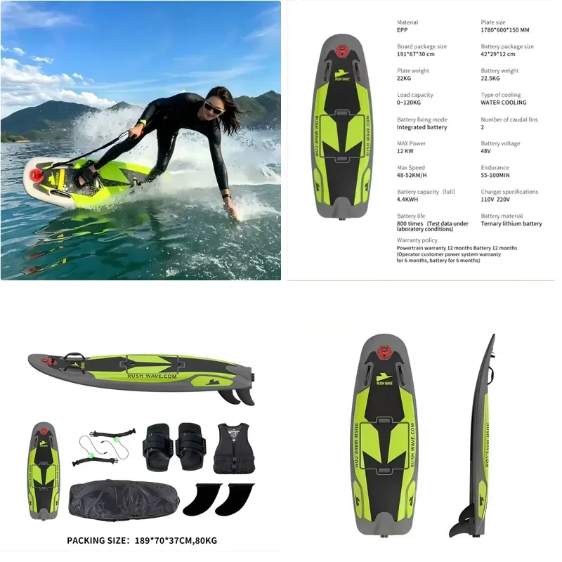 Rush Wave Rider H1 Electric Surfboard High-Speed Jet Powered Board 48V Long-Range Battery EPP Solid Core Waterproof