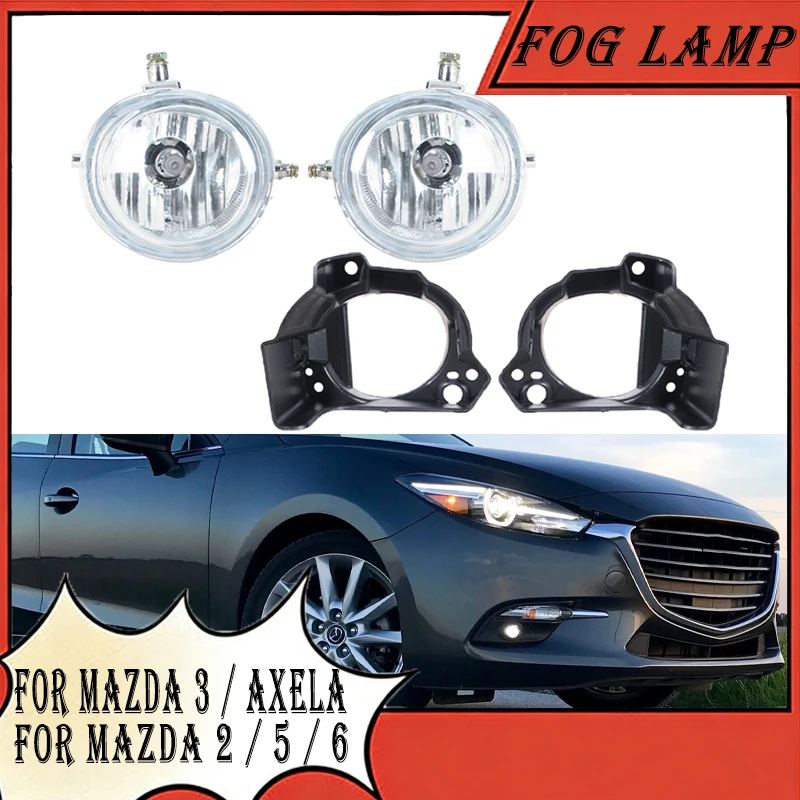 

Для Mazda 3 / Axela, для Mazda 2 / 5 / 6 / Atenza: передний бампер, блок противотуманных фар, кронштейн противотуманной фары, автомобильные аксессуары