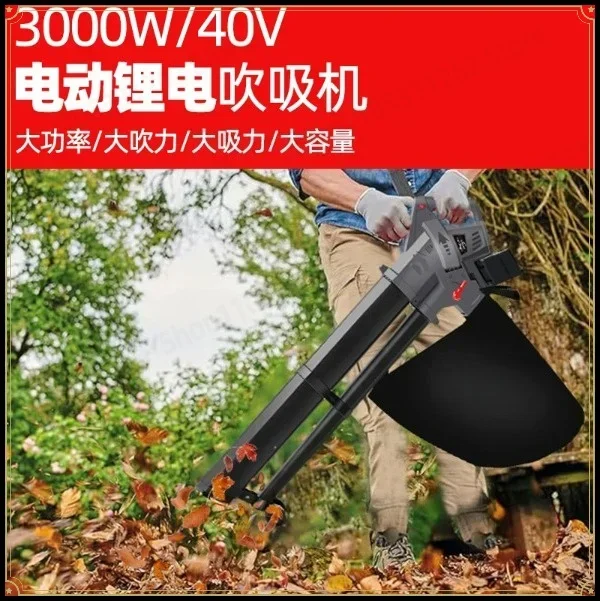 Electric Leaf Suction Machine Grinder Crusher Powerful High-Power Industrial Blower for Dust and Ash Collection