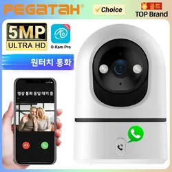 Cámara de Vigilancia PEGATAH 5MP con WiFi, PTZ, Seguimiento Automático, Visión Nocturna en Color, Llamada con un Toque, Monitor para Bebés en Interiores