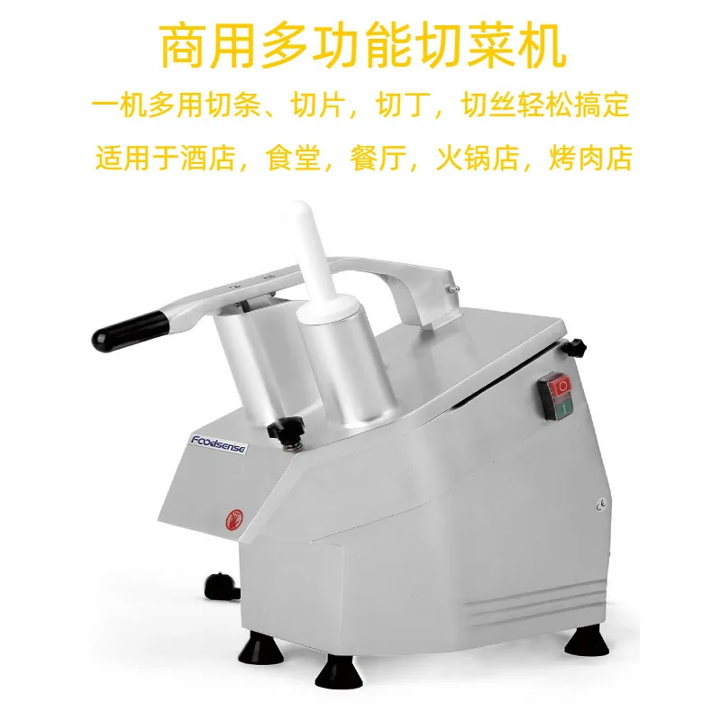 

Эффективная компактная многофункциональная овощерезка для ресторанной столовой, экономия усилий