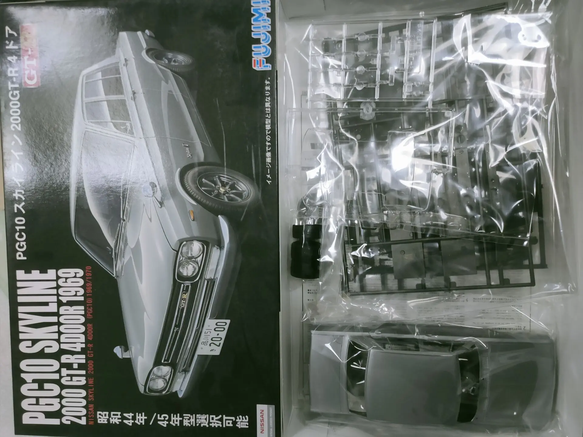 Fujimi 03858 static assembled car model 1/24 scale For Nissan PGC-10 GT-R 1969 car model kit