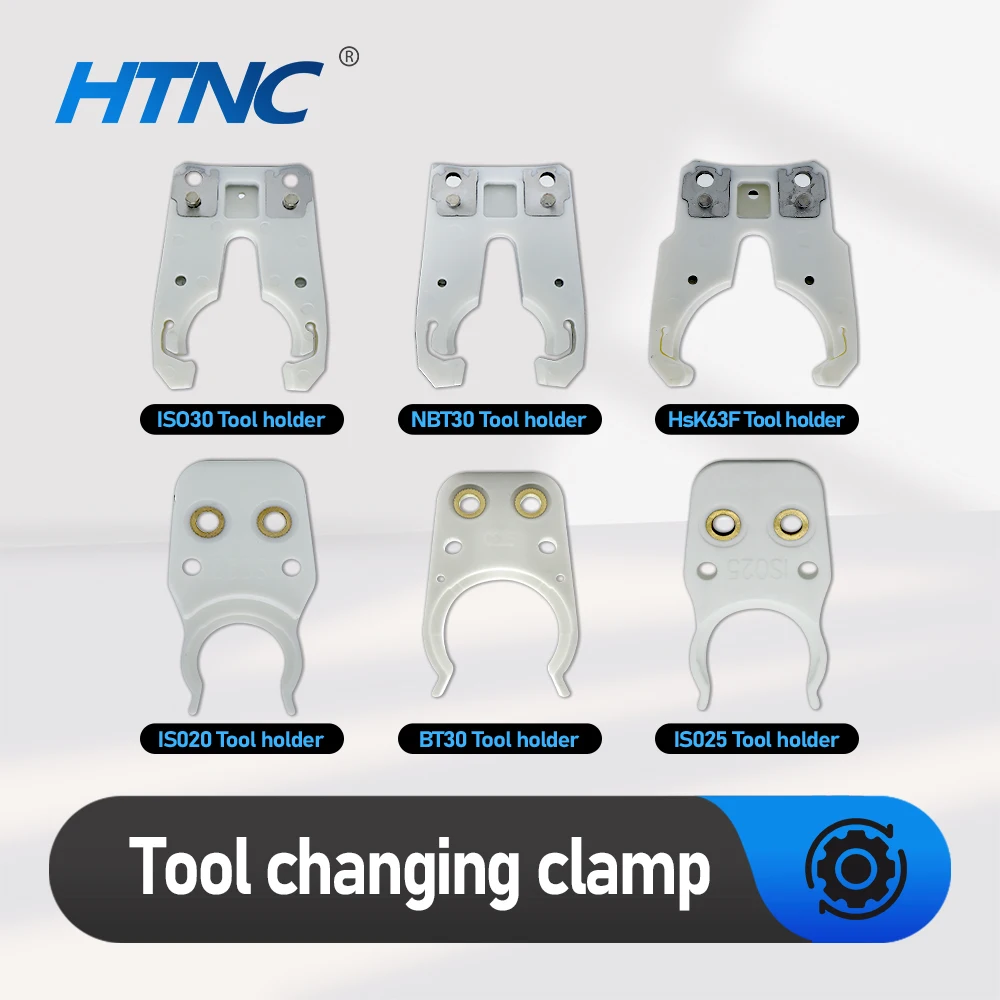 HTNC ISO30 ATC Tool Change Claw ISO20/25 BT30 NBT30 HSK63F CE High Durable For CNC Automatic Tool Changer Milling