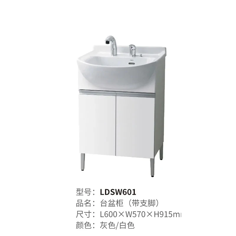 Small apartment multi-layer solid wood paint floor-to-ceiling big belly basin bathroom cabinet combination integrated ceramic