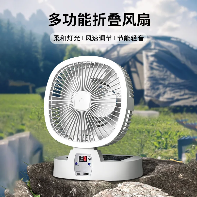 New Outdoor Camping Fans Solar Rechargeable Wireless Portable Desktop Electric Fan 3 Speed Ventilador with Remote Control