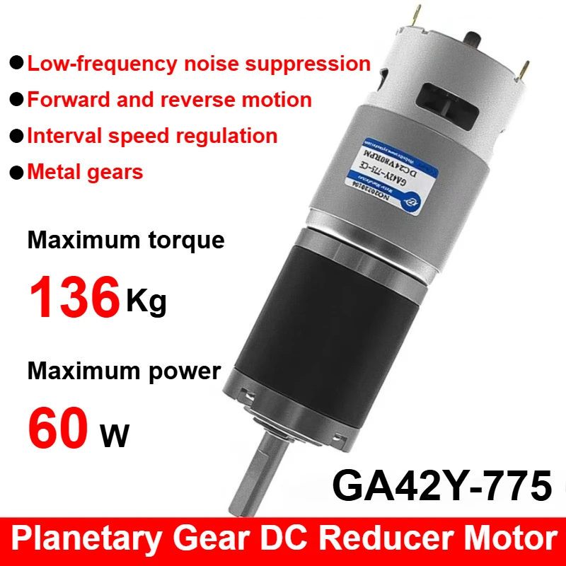 GA42Y-775 12V24V DC Reducer Motor Planetary Gear High-Power High Torque Micro Speed Regulating Low-Speed Motor D Axis 8mm/10mm