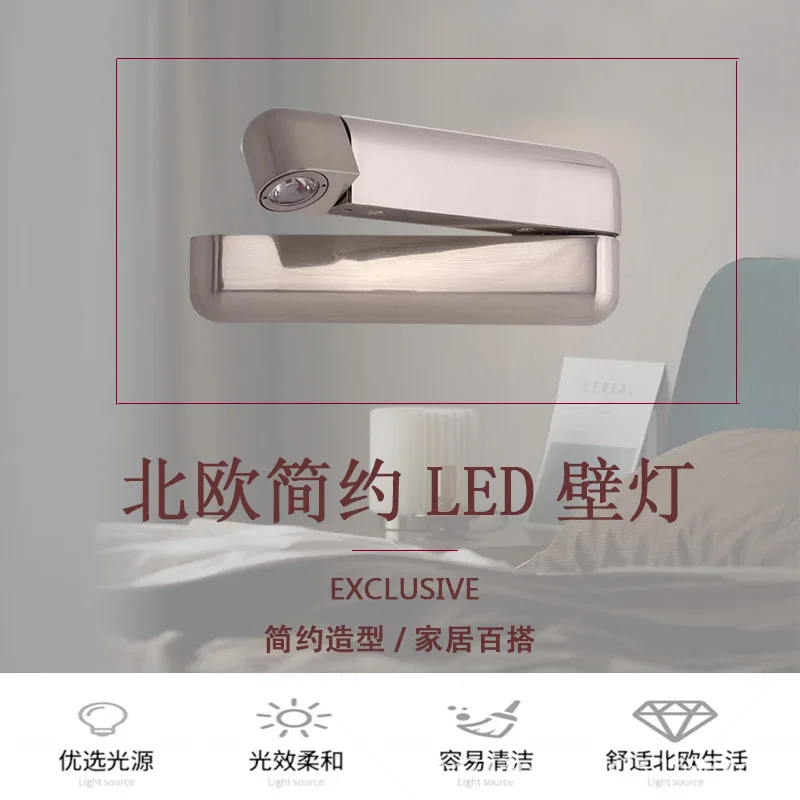 Creative and Simple Foldable LED Staple Rotating Wall Light Eye Protection Reading Exhibition Hall Bedroom Bedside Night