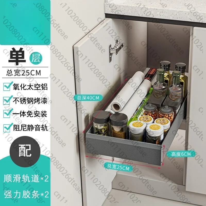 Cabinet Corner Basket Drawer Corner Storage Renovation Space Aluminum Rust-Proof Single-Layer Kitchen Deep Cabinet Shelf