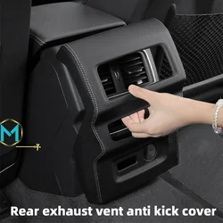 For Audi A6C8 A4B9 Q5FY Rear Air Conditioning Outlet Protective Cover Lnterior Leather Protective Cover Decorative Frame Cover