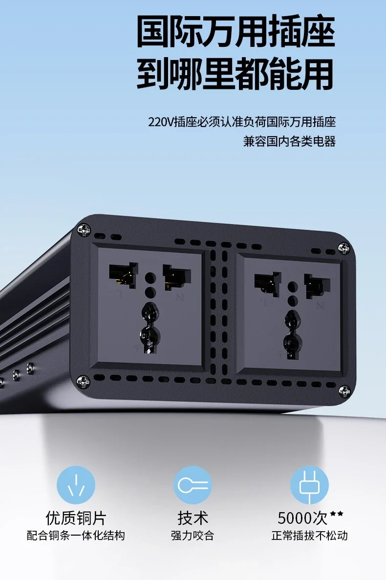 Household Vehicles, Inverters, Electric Vehicles, Converters