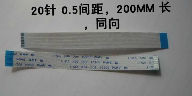 For  079, 20   10.5 mm wide, 200 mm long synthetic notebook switch boot touchpad ribbon cable  Flexible Flat Cable 