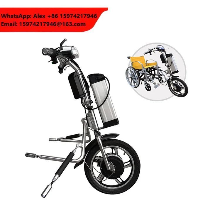 Electric Handcycle 36V 250W 12