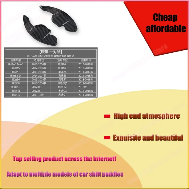 

Suitable for Audi's New A4L Carbon Fiber Shift Paddle A3 A6L Q5L S7 Forged Pattern Paddle Interior Modification
