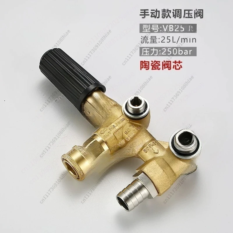 Pressure Washer Adjustable Pressure Regulator High Pressure Water Pump Unloader Bypass Regulating Valve