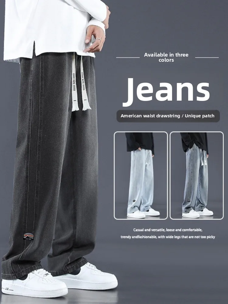 

Cool Men's Straight Leg Wide Leg Jeans Design Sense Splice Street Sle Pants Autumn American High Street Men's Pants
