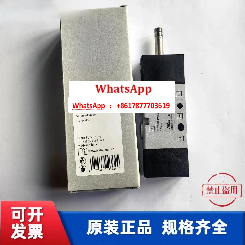 Solenoid valve VUVS-L20-M52-AD-G18-F7 575249