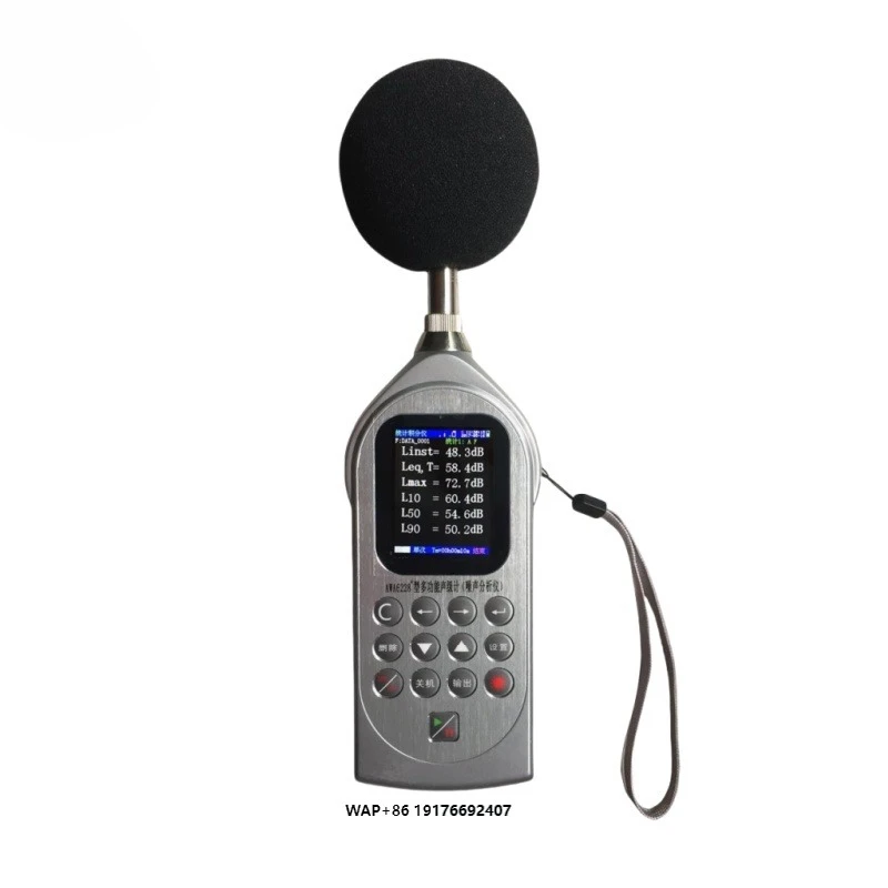 AODA OEM Integration Statistics Storage AWA6228+ Class I Multifunction Sound Level Meter with 20~142dB Range RS232/USB Output