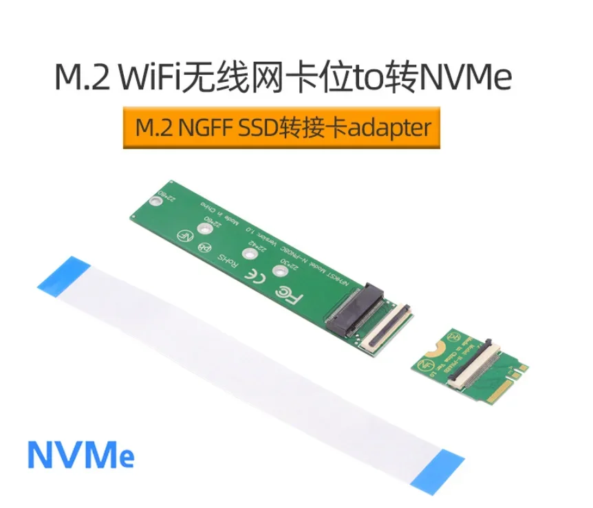 1pcs Key A+E interface WIFI to M.2 Key M interface FPC soft bank SSD connection cable NVME adapter card NGFF