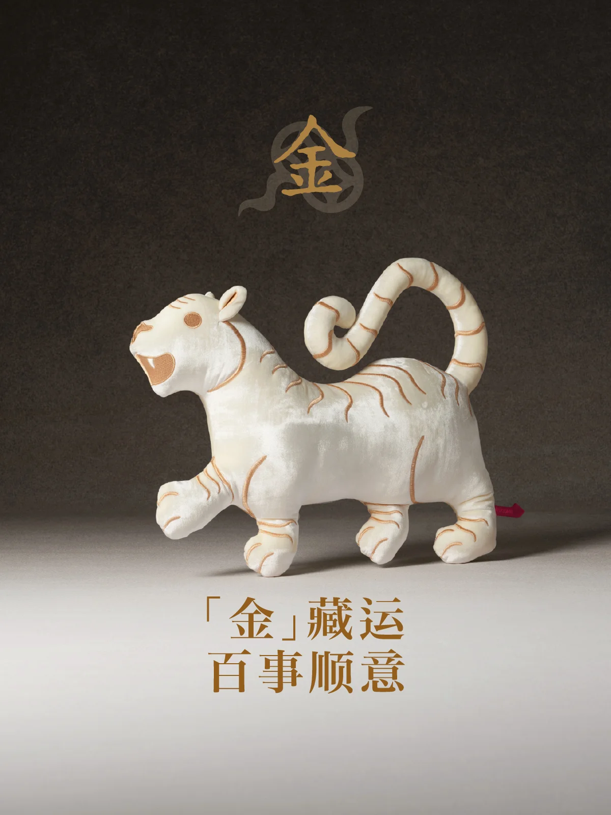 Three-dimensional throw pillow, living room sofa, Oriental auspicious beast decorative ornament cushion