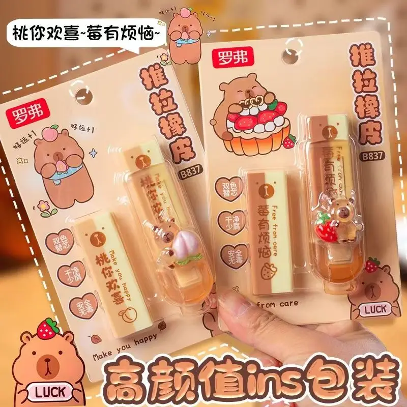 2Set Cartoon Capybara Kawaii Eraser Pencil Cute Push-pull Rubber Korean Stationery Cute School Supplies Children's Day Gift