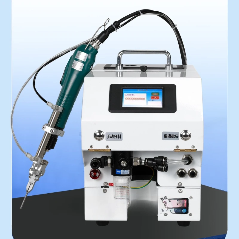 

Handheld automatic locking screw machine Blowing semi-automatic screwing machine