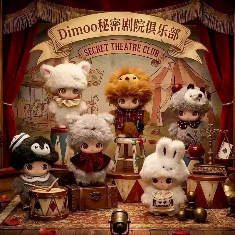 

Оригинальные фигурки Pop Mart Dimoo Secret Theatre Club Series в слепых коробках: милые, модные, коллекционные модели, загадочные подарочные наборы