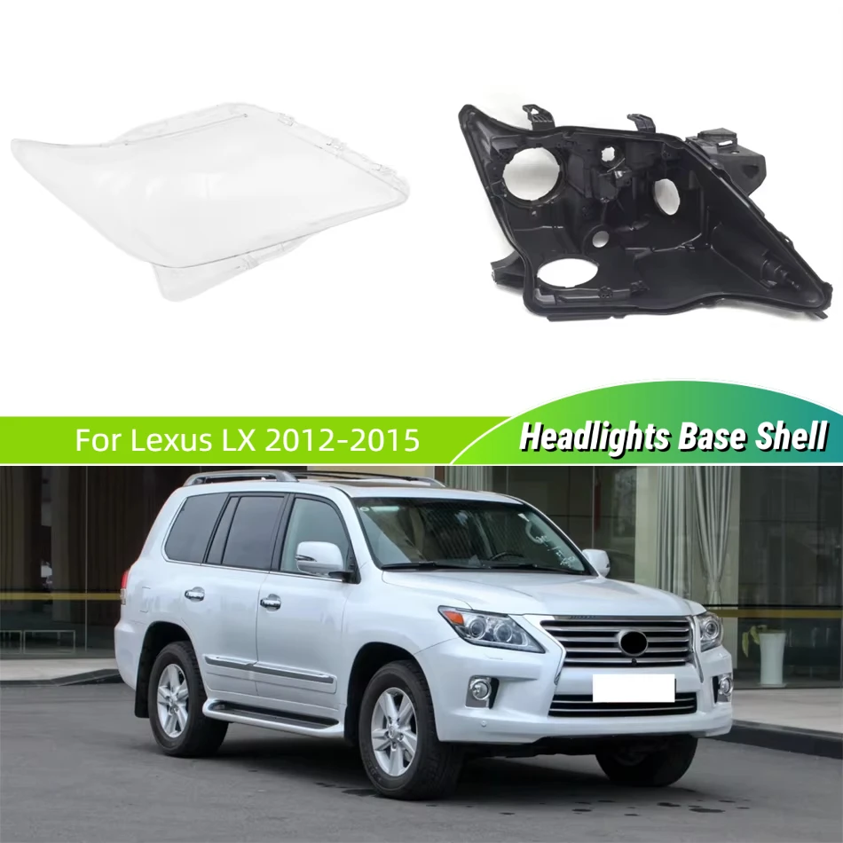 

Для Lexus LX LX 570 2012 2013 2014 2015, автомобильные аксессуары, автомобильная база, корпус фары, домашний ящик, корпус фары, линза