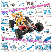 Wltoys 144001 144002 144010 124017 124019 Metal Upgrades Parts Modification Kits Swing Arm Shock Absorber Set RC Car Accessories