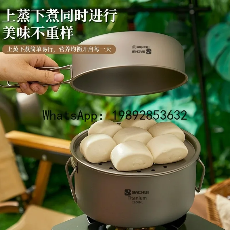 i5.11 pure titanium soup pot camping cookware ultra-light tableware frying pan titanium alloy folding set pot instant noodles