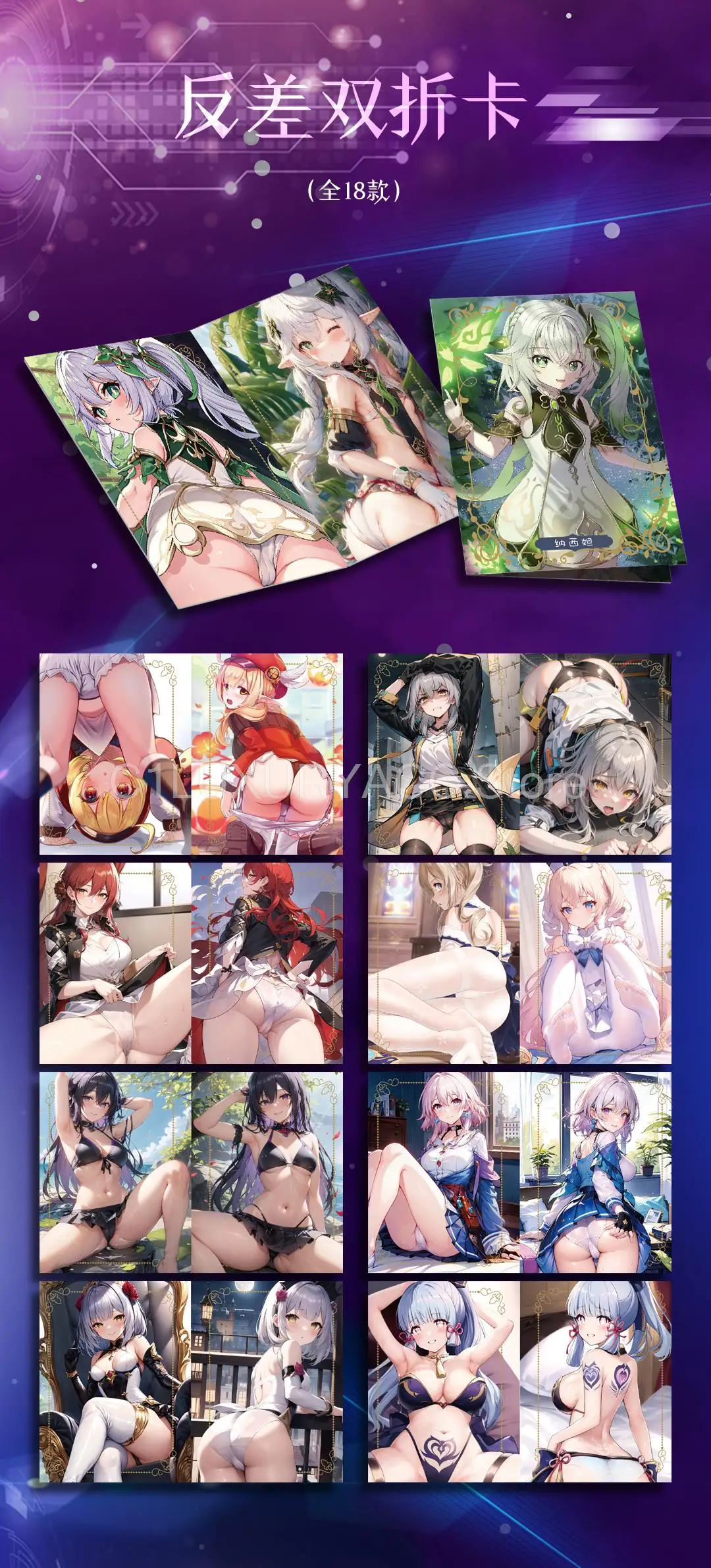 2024 New Book of Desire Card Collection Goddess Series Anime Girl Party Swimsuit Feast Booster Box Table Game Cards Children Toy