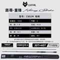 C802M